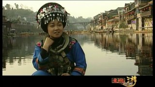 [湘西苗歌 2010-09-25 1080HD] Hunan Miao Folk Song from Fenghuang