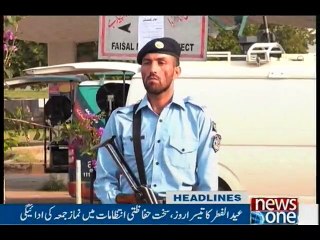 NewsONE Headlines 3PM, 8-July-2016