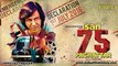 SAN 75 (Pachattar) | Official Theatrical Trailer | Kay Kay Menon, Kirti Kulhari, Tom Alter