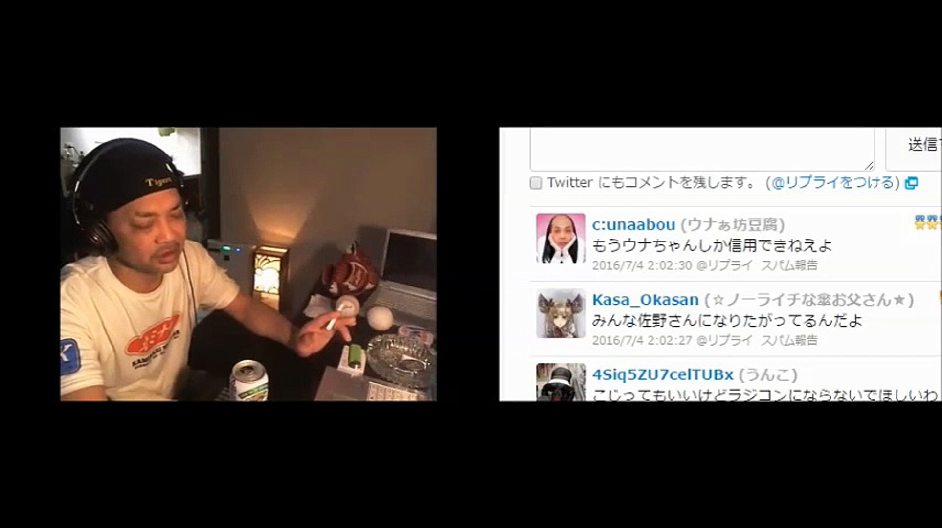 ウナちゃんマン 横山緑の不倫疑惑 まぜさん炎上について 佐野解説員 動画 Dailymotion
