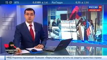 Славянск  Донецкая область  Украина  Нападение на блокпост   20 апреля 2014 г