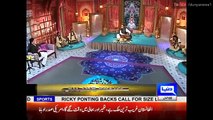 On The Front Eid Special 6 July 2016 - Ustad Ghulam Ali - Dunya News -HD