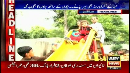 Headlines 1400 - 8th July 2016