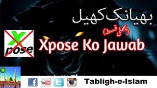 Xpose  Ko Jawab (Dehshat Gard Kon Tablighi  Jamaat Ya Sunni Tehreek) 2016