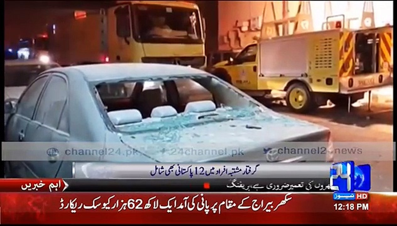 Suspects arrested after suicide attack in Madina