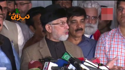 Tahir Ul Qadri Eid Tezabi Totay 2016