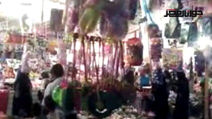 إقبال السوايسة على شراء لعب الاطفال ابتهاجاً بالعيد