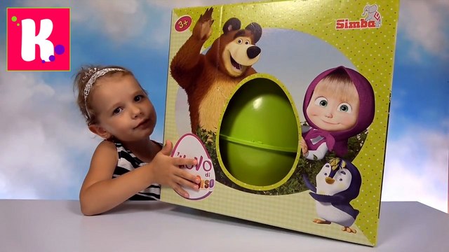 Маша и Медведь много игрушек и конструктор Masha and the Bear большое яйцо распаковка игрушки на канале Мисс Катя