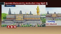 Special Focus On Yadadri Sri Lakshminarasimha Swamy temple Renovation