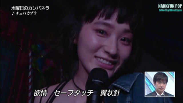 水曜日のカンパネラ チュパカブラ 動画 Dailymotion