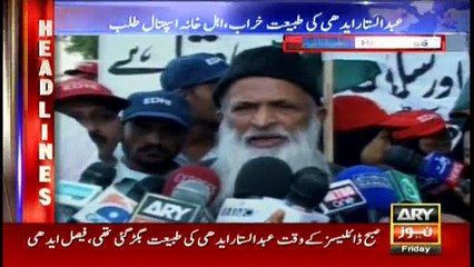 Headlines 1900 - 8th July 2016