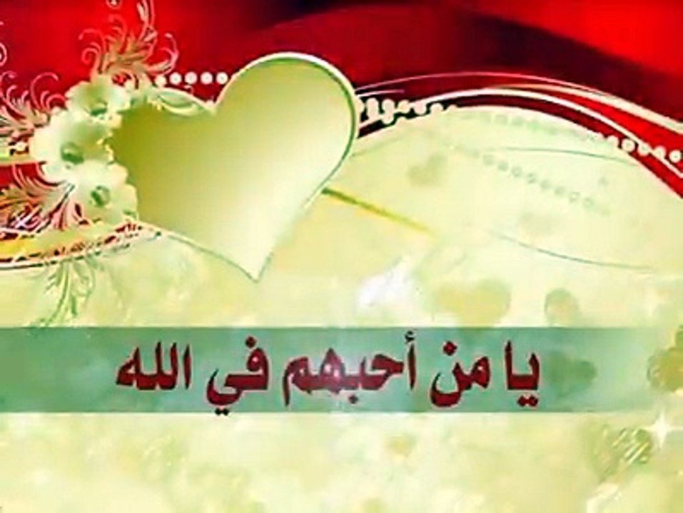 عيد مبارك