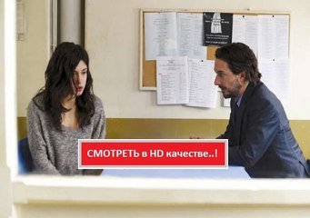 РОКОВОЕ ВЛЕЧЕНИЕ 2016. Смотреть полный фильм онлайн в хорошем качестве HD