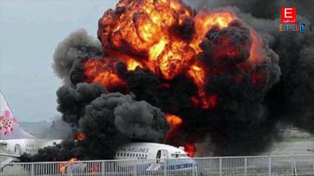 أكثر شركات الطيران في عدد الوفيات-ESTFED.COM-