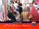 Geo News Headlines - 08 July 2016 - 1700