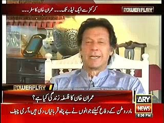 PML-N ko 80 lakh se upper poori zindagi mai vote nahi mila , 1.5 crore vote kaise migaye - Imran Khan