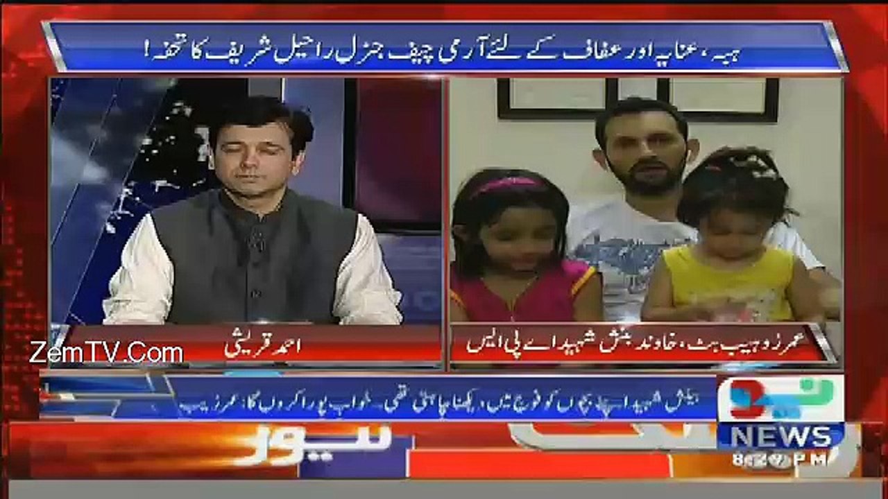 @ Q Ahmed Quraishi – 8th July 2016