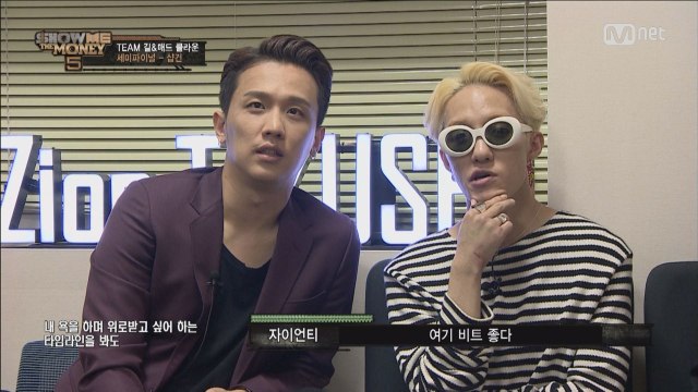 [9회]′I miss you, I love you′ 샵건 (feat. 제시) @ Semi-Final