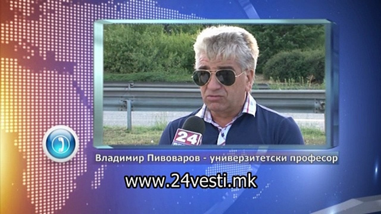 SIMONA ZAKON ZA MVR 08 07