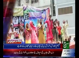 Regional News Buliten 05pm July 08 2016 - SuchTV