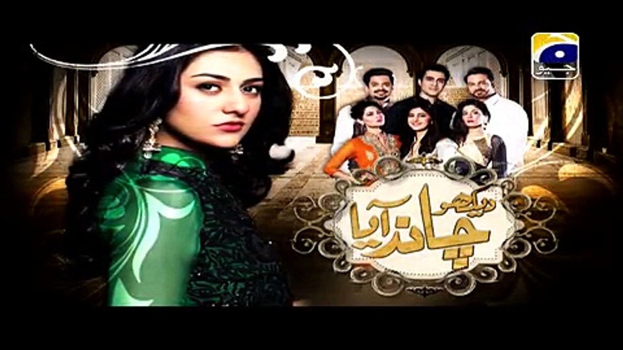 Dekho Chand Aaya New Episode 26 _ Dekho Chand Aaya 8 July 2016