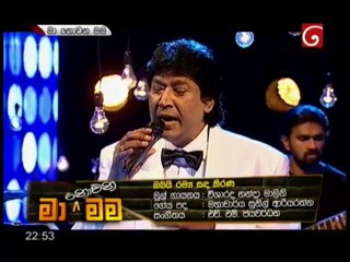 MNM - 2016-07-08 P01