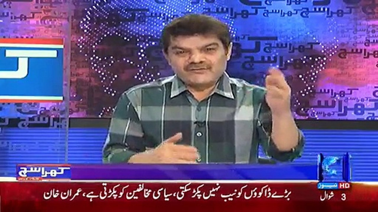 Mubashir
