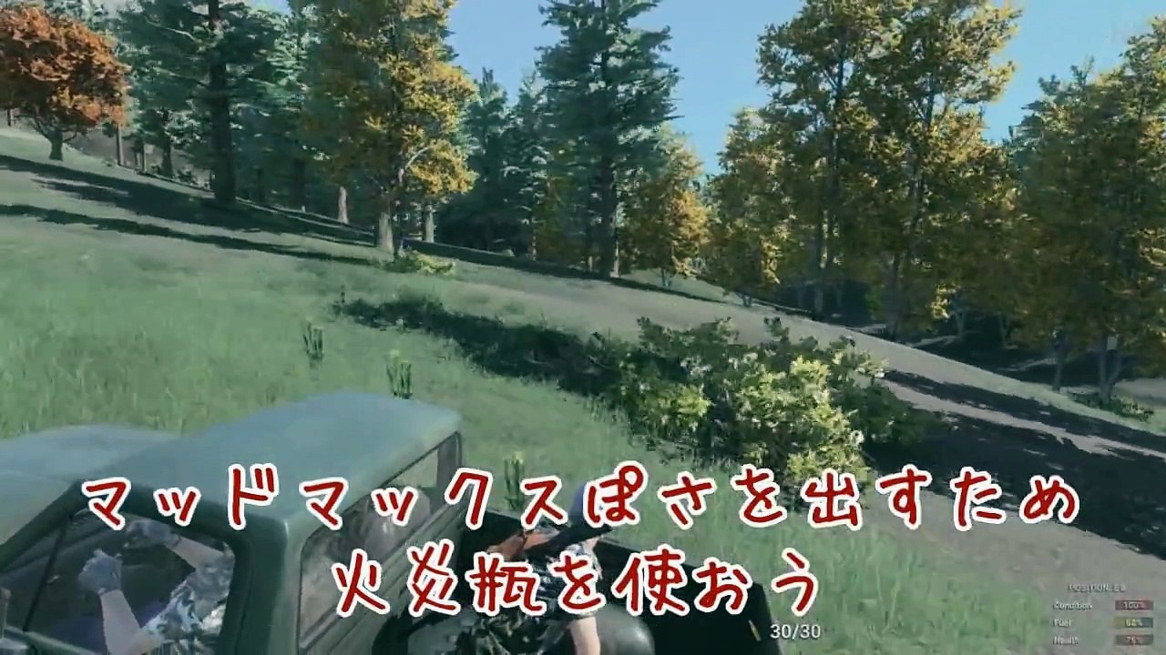 【GTA5×DayZ】水曜どうでしょう風に100人で殺し合いしてみた【マッドマックス】