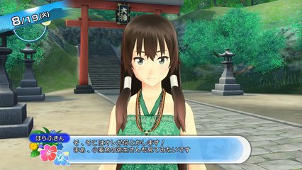 憧れの女の子と海デートだ！『夏色ハイスクル青春白書』実況プレイ