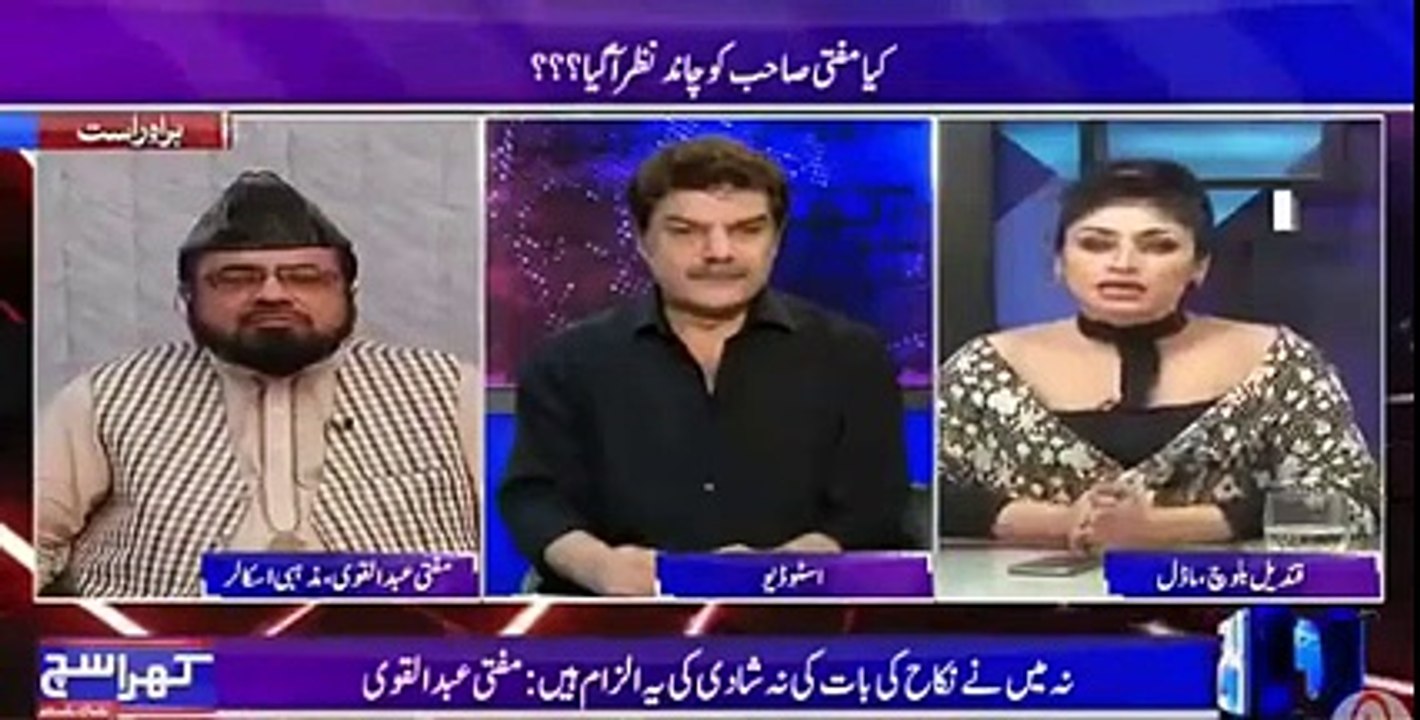 Watch what Mufti Abdul Qavi is saying about Kareena Kapoor
