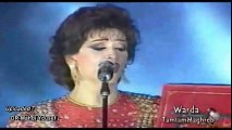 WARDA : Galak Youm | جالك يوم | حفل أبوظبي ١٩٩٦