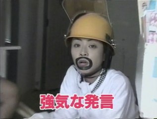 Denpa Shonen - I want to fulfil Princess Dianna's dying wish!電波少年 ダイアナ妃の遺志を継ぎたい！