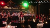 اغنية ' اسيبة لية -- فيلم ابو شنب - دويتو ' ياسمين عبد العزيز ' الليثي -- فيلم عيد الفطر 2016