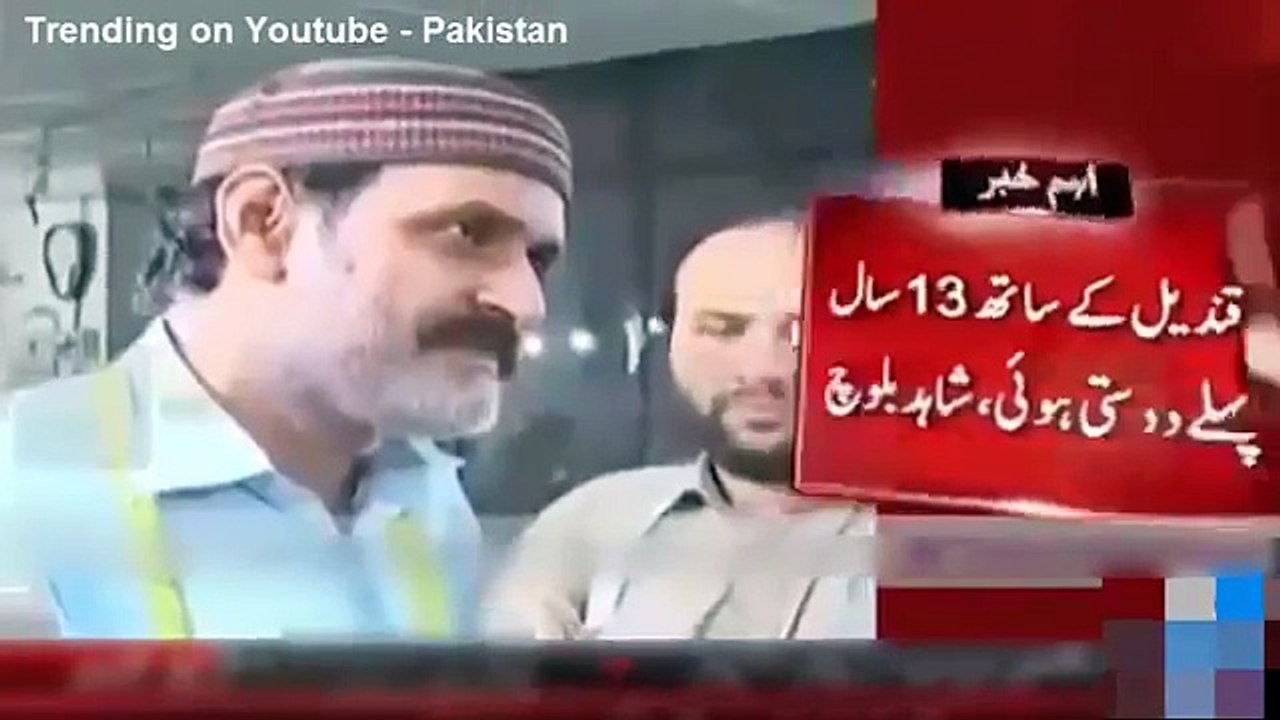 Qandeel Baloch’s Reaction on her Ex Husband - YouTube