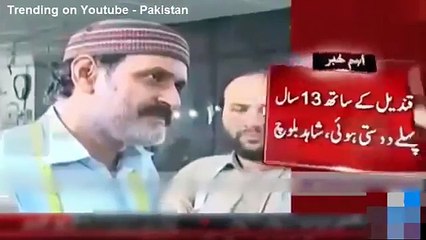 Qandeel Baloch’s Reaction on her Ex Husband - YouTube