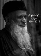 Abdul Sattar Edhi Death
