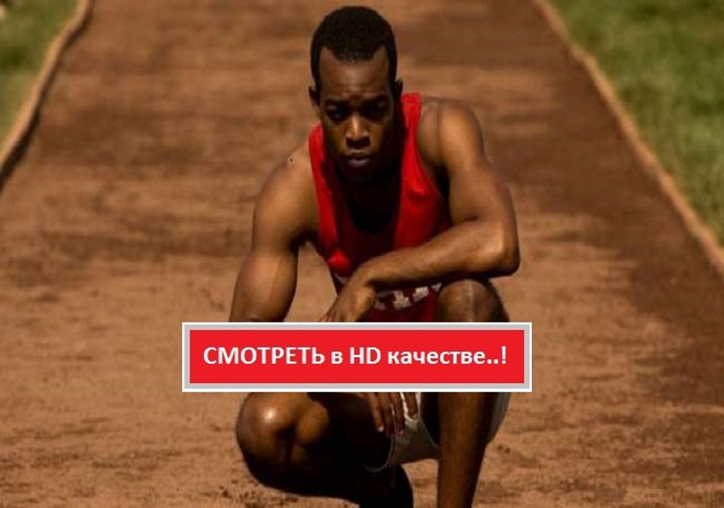 СИЛА ВОЛИ 2016. Смотреть полный фильм онлайн в хорошем качестве HD