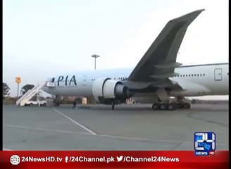 PIA suffers a huge amount loss while bringing PM back tp Pakistan