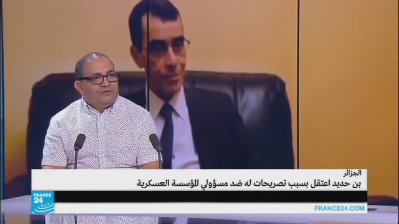 الجزائر: الإفراج عن الجنرال حسين بن حديد لتدهور حالته الصحية