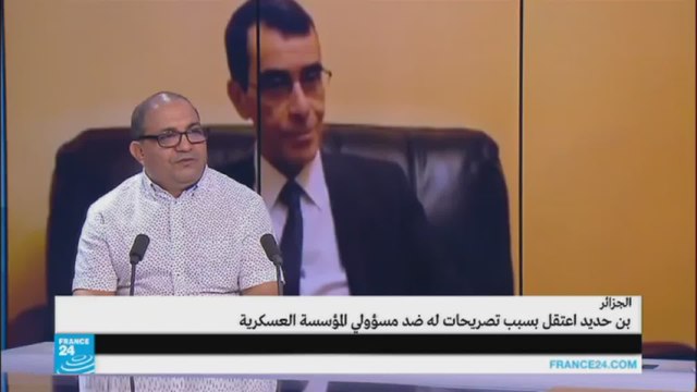 الجزائر: الإفراج عن الجنرال حسين بن حديد لتدهور حالته الصحية