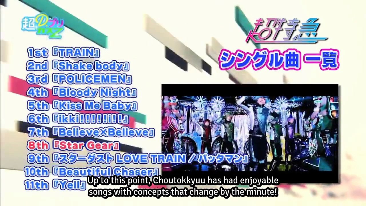 超×Ｄ.プリカスZ 2016年3月13日放送分 [Eng sub]