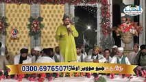 Rab Jany Ty Hussain Jany By Shakeel Ahmad Khan Qadri