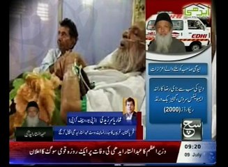 News Bulletin 09am July 09 2016 - SuchTV