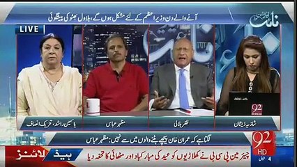 Whatever Imran Khan is Doing its is " Swab Ka Kaam " Zafar Hilali Analyses on Panama Issue