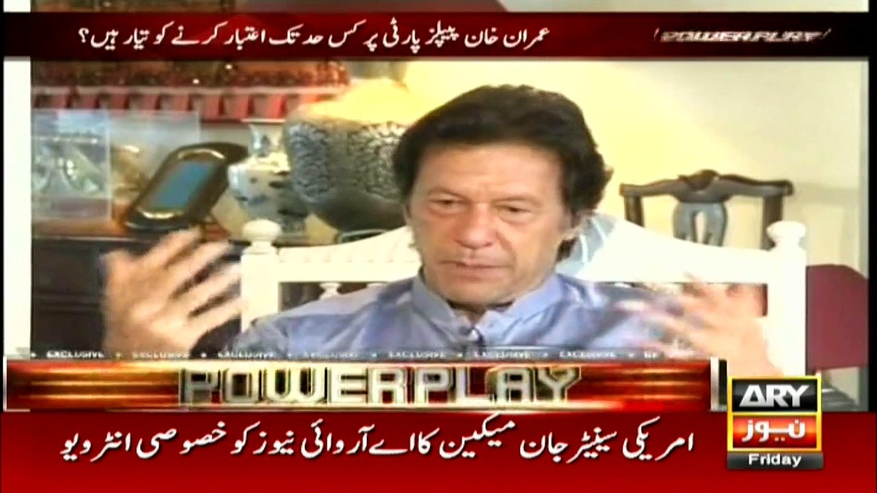 Power Play 8th July 2016