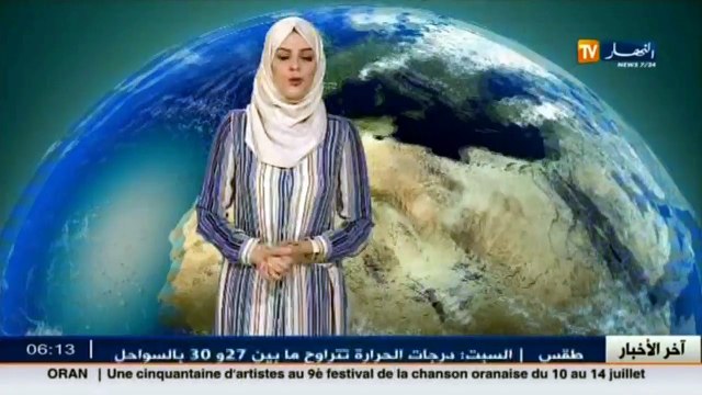 النشرة الجوية أحوال الطقس ليوم 09 جويلية 2016