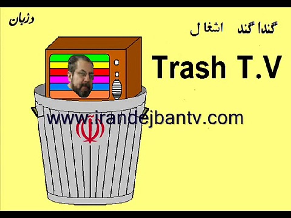 #36 - Ahura Davar Veiseh (Laate) - Rangarang TV flashbacks-Q_f5FnHRHOI