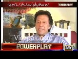 PTI doesn't need PPP support , Mai is dafa sadkon per niklunga yeh PML-N waale dharne wale din bhi bhool jaengen - Imran Khan