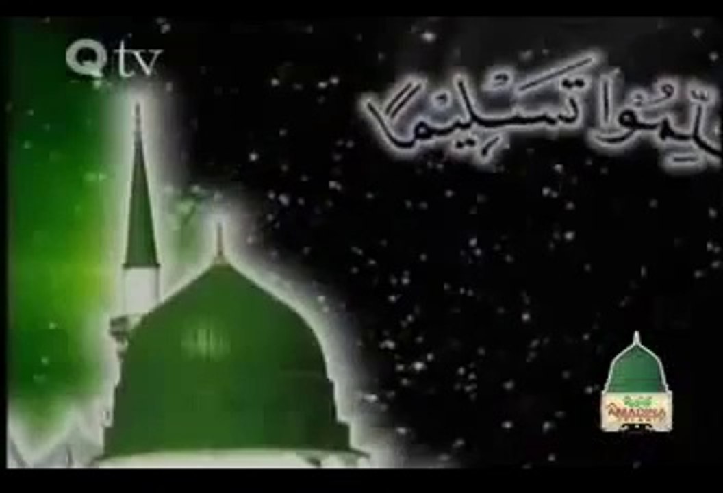Prophet Hazrat Muhammad saww Names with beautyfull reacting(Peace Be Upon Him and His Family) .