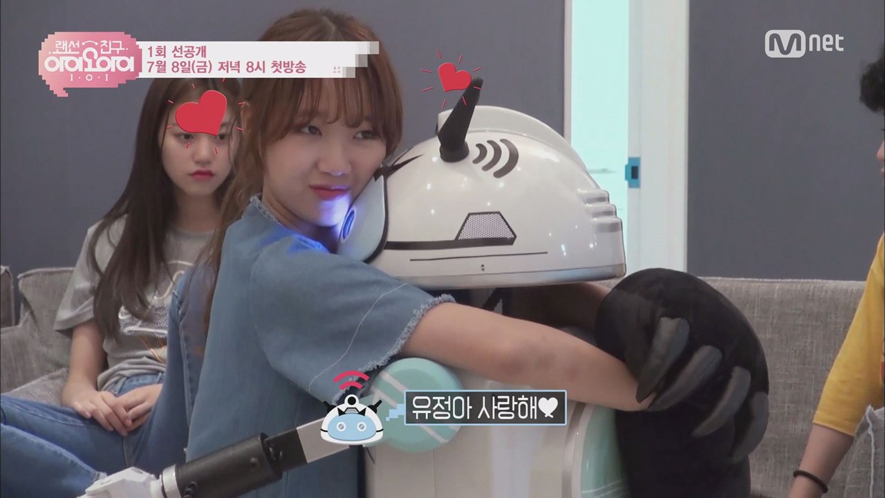 [랜선친구 아이오아이] 1회 선공개ㅣ아이오아이의 사랑과 전쟁